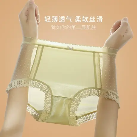 女士内裤性感蕾丝边中高腰收腹提臀透气无痕夏季薄款三角裤头商品大图