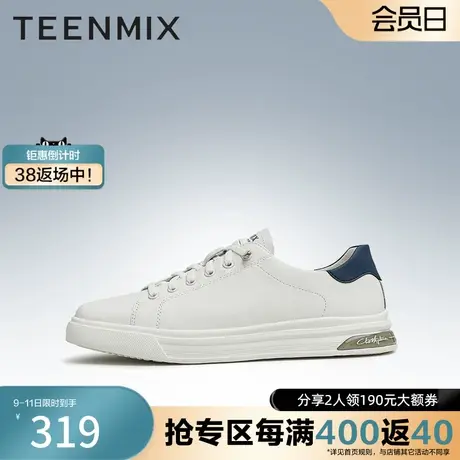 天美意新官方正品透气小白鞋简约板鞋男休闲鞋C7X04BM3奥莱商品大图