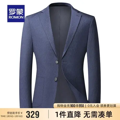 罗蒙男士商务休闲职业正装单西外套2024春季新款修身百搭纯色西服图片