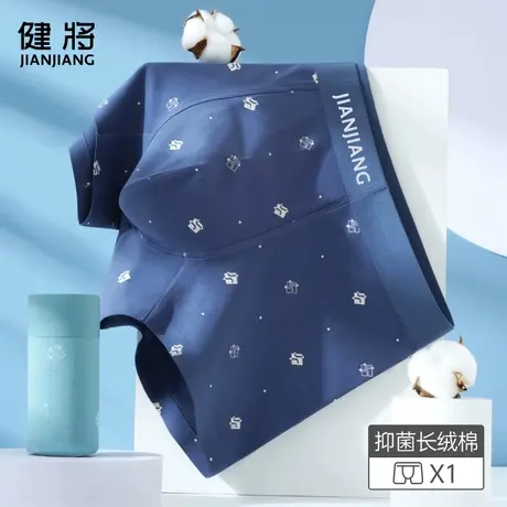 健将男士内裤纯棉青少年无痕裤脚四角短裤头透气大码运动平角裤衩图片