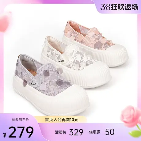 快乐玛丽乐福鞋女2024夏新款松糕厚底大头饼干鞋一脚蹬休闲鞋女商品大图