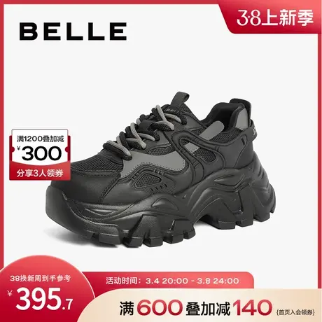 百丽女鞋复古老爹鞋女鞋秋季新款鞋子运动鞋厚底休闲鞋A4S1DCM3图片