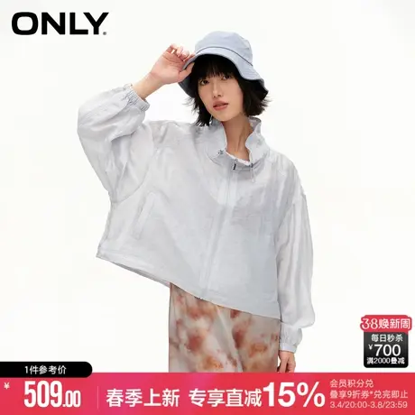 ONLY2024春季新款潮流休闲宽松落肩袖短款抽绳外套女|124136043商品大图