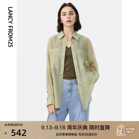 朗姿法式气质休闲通勤百搭透感衬衫开衫上衣女夏季新款防晒衫衬衣图片