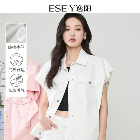 逸阳白色牛仔马甲女2024春夏新款宽松显瘦工装无袖上衣外套商品大图