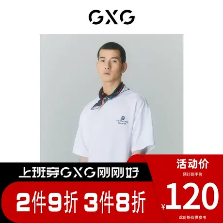 GXG男装 [新尚]夏季新品商场同款迷幻渐变系列圆领短袖T恤商品大图