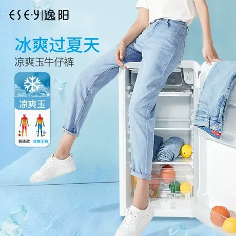 逸阳牛仔老爹裤女显瘦2024春夏新款宽松萝卜时尚显高百搭哈伦裤女商品大图