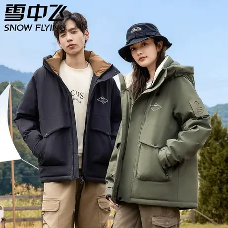 雪中飞2023秋冬新款男女情侣无性别短款羽绒服连帽保暖工装户外图片