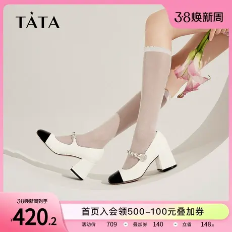 Tata他她法式高跟玛丽珍鞋女鞋小香风小皮鞋单鞋2024春新7YA07AQ4图片