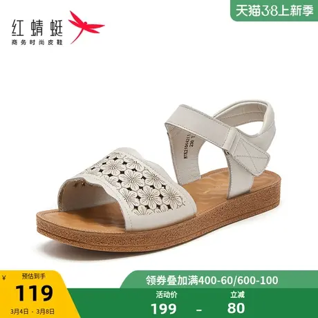红蜻蜓妈妈凉鞋女夏季真皮软底平底舒适中老年老人奶奶鞋商品大图