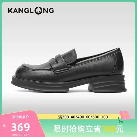 【门店发货】康龙女鞋 秋季新款时尚休闲乐福鞋低跟浅口单鞋图片