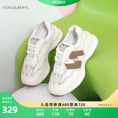 菲伯丽尔小白鞋春秋新款厚底绑带休闲女鞋子FB31112067商品大图