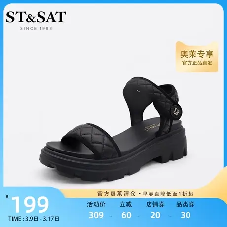 星期六时尚厚底沙滩凉鞋夏季舒适魔术贴运动学生女鞋子SS22115386图片