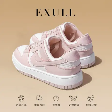 依思q休闲板鞋女2024新款春季aj粉色鞋子女厚底透气百搭春季女鞋图片