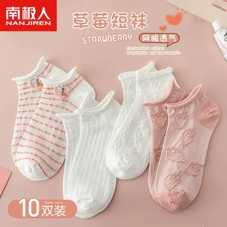 袜子女士春夏季纯棉短袜浅口可爱日系夏天网红薄款白船袜ins潮流商品大图