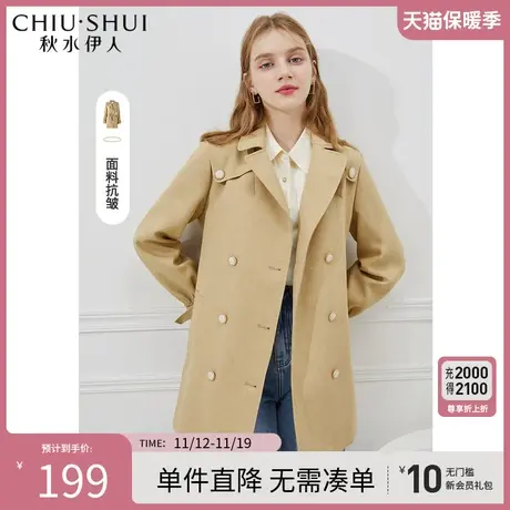 秋水伊人卡其色小个子爆款风衣女款2023年新款秋季西装连衣裙外套图片