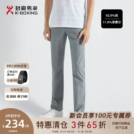 【莱赛尔】劲霸男装男士春夏季新款多色印花时尚五袋裤BQZG2397图片