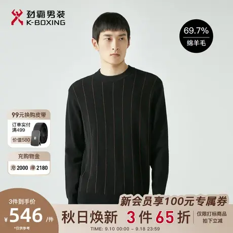 【羊毛】劲霸男装男士毛衣秋冬季针织打底衫半高领商务百搭羊毛衫图片