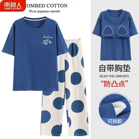 睡衣女夏款2023新款夏季女款纯棉女士清丽家居服自带胸垫一体夏天商品大图