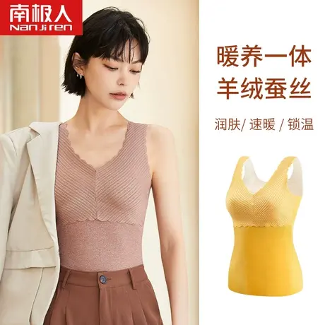 羊绒蚕丝保暖内衣女加绒内搭德绒打底秋衣背心免穿带文胸垫一体冬图片