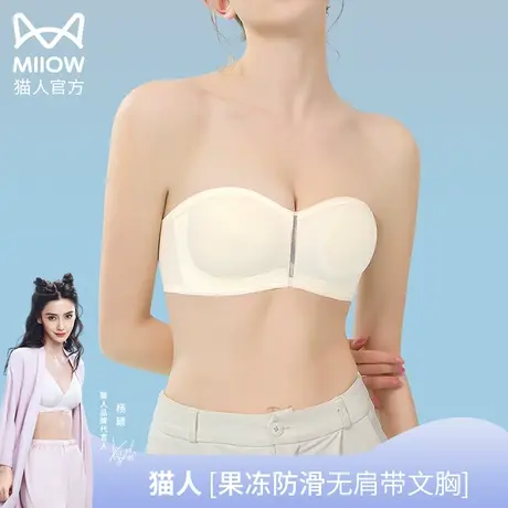猫人无肩带内衣夏季薄款小胸防滑聚拢不空杯无痕美背隐形文胸抹胸商品大图