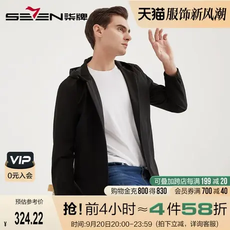 柒牌奥莱男装茄克衫时尚男士连帽防风微弹外套潮流青年休闲夹克商品大图