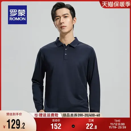 【含桑蚕丝+莫代尔】罗蒙男士弹力POLO衫2023秋季新款时尚休闲T恤商品大图