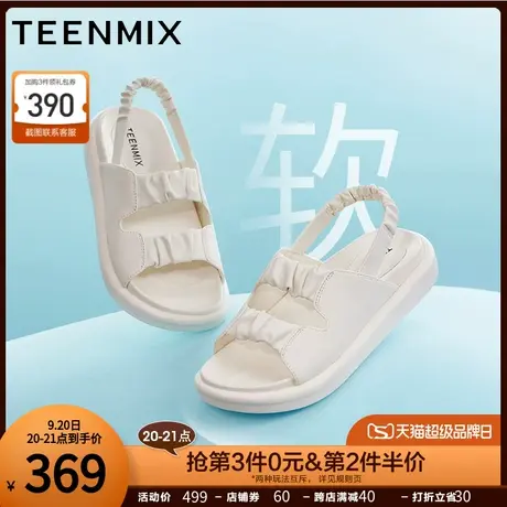 天美意甜美学院厚底凉鞋休闲凉鞋女露趾时装凉鞋2023夏新AN007BL3商品大图