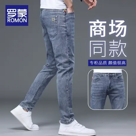 罗蒙牛仔裤男秋季直筒修身小脚2023新款潮牌休闲春秋男士长裤子夏图片