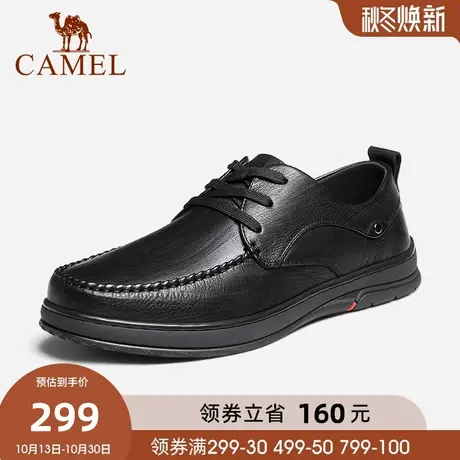 骆驼夏季新款真皮软底舒适牛皮鞋休闲百搭商务正装皮鞋男鞋子商品大图