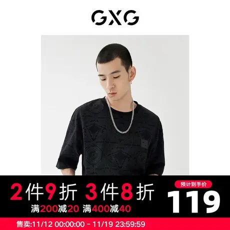 GXG男装 2022年秋季商场同款星空之下系列短袖满印T恤商品大图