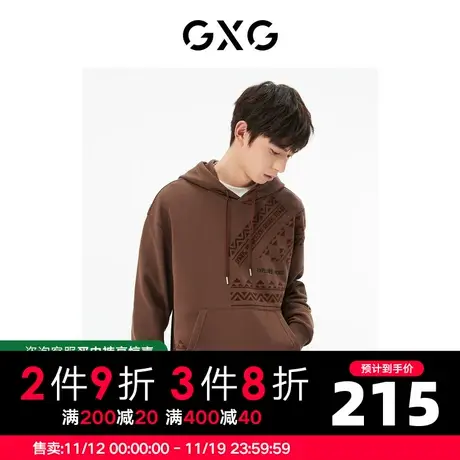 GXG男装 商场同款咖啡色连帽卫衣 22年秋季城市户外系列图片