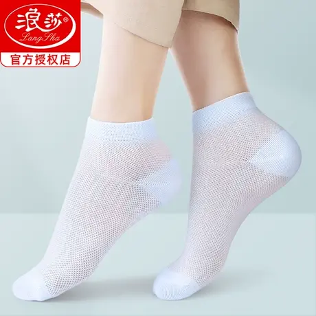 浪莎袜子女夏季薄款透气短袜夏天女士棉袜中筒袜纯棉超薄网眼女袜图片