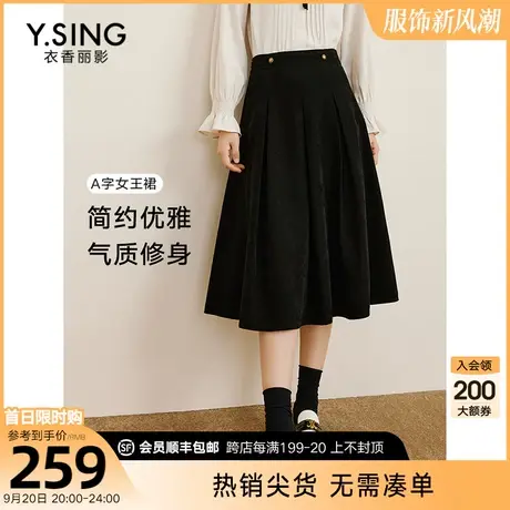 黑色灯芯绒半身裙女衣香丽影2023今年秋冬季新款高腰显瘦中长裙子图片
