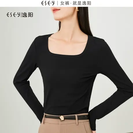 逸阳黑色U领长袖打底衫女2023秋季新款修身显瘦针织上衣3072图片
