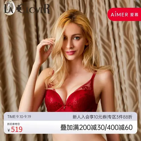 爱慕高端LA CLOVER璀璨红运网眼烫金花朵刺绣厚聚拢文胸LC11HL1图片