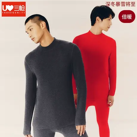 三枪保暖内衣套装男加绒加厚冬蚕丝羊毛半高领红色本命年秋衣秋裤图片