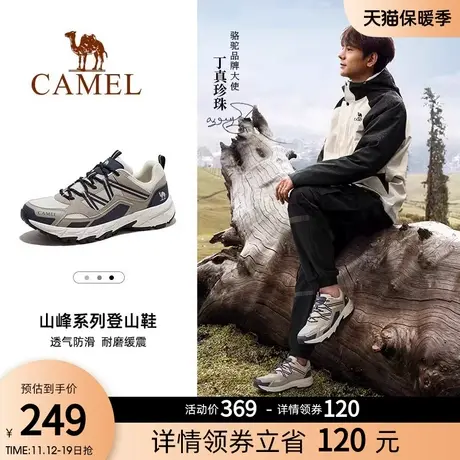 骆驼户外登山鞋男2023秋冬新款防滑运动鞋子女款防泼水专业徒步鞋商品大图