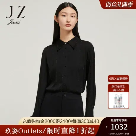 商场同款JZ玖姿条纹烫钻衬衫女装2023秋季新款通勤上衣JWCQ60114图片