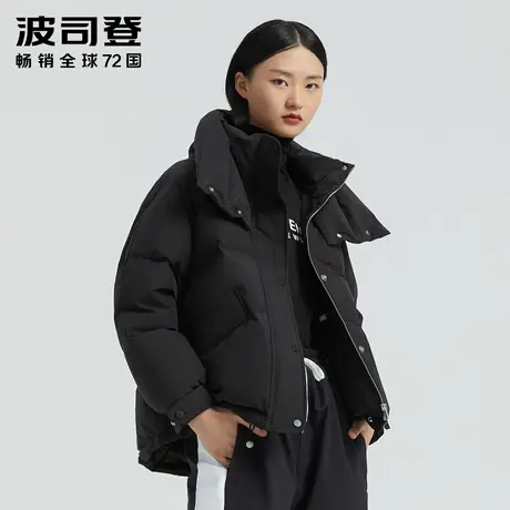 波司登女士短款百搭双领可拆卸翻领时尚小廓形纳米抗菌科技羽绒服图片