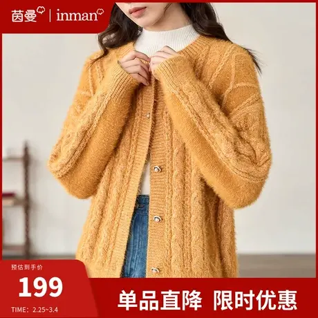 茵曼法式软糯针织开衫毛衣女2024年春季新款长袖外搭保暖外套上衣图片
