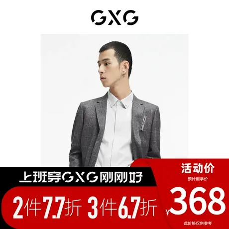 GXG男装[新尚] 商场同款休闲套西西装 冬季新品 正装系列图片