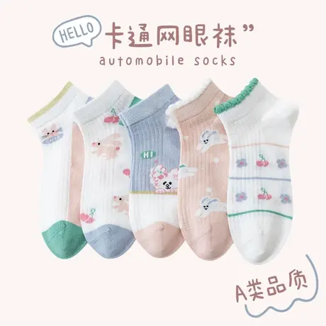 女童袜子A类无骨缝合舒适透气儿童中筒夏季薄款短袜夏天图片