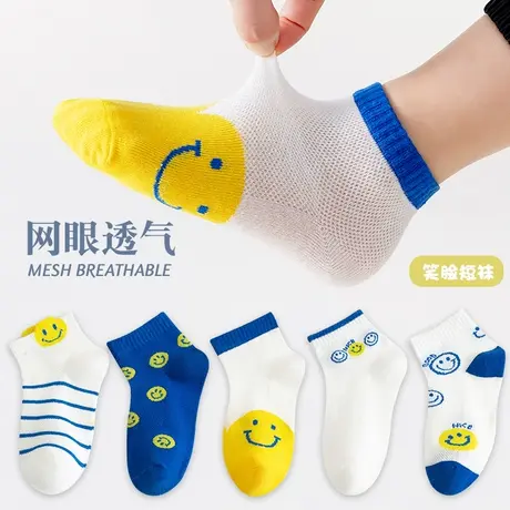 儿童袜子男童夏季薄款中筒袜春秋网眼透气可爱卡通棉袜潮男孩宝宝商品大图