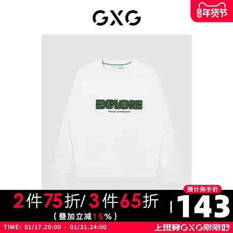 GXG男装 商场同款白色圆领卫衣 22年秋季新品城市户外系列图片