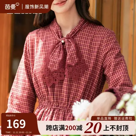 茵曼旗舰店法式气质复古格子连衣裙女2023春季新款收腰显瘦打底裙图片