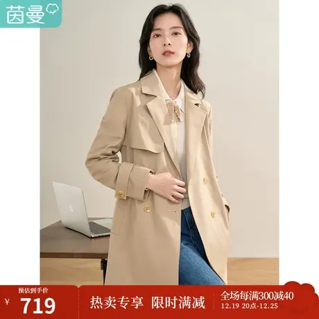 【商场同款】茵曼2023春女装新款气质驳领腰带小个子中长款风衣图片