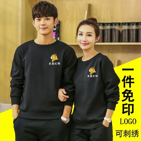 火锅店餐厅服务员工作服T恤长袖甜品店奶茶饭店卫衣秋冬棉质加绒图片