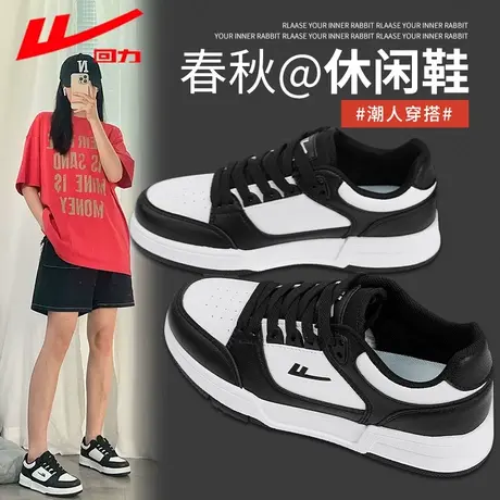 回力女鞋黑白熊猫板鞋女2024春季新款春秋百搭运动休闲情侣鞋子女商品大图