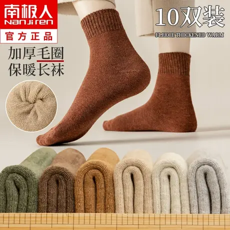 月子无骨袜子女中筒秋冬季纯棉加绒加厚款毛圈毛巾袜长筒长袜冬天商品大图